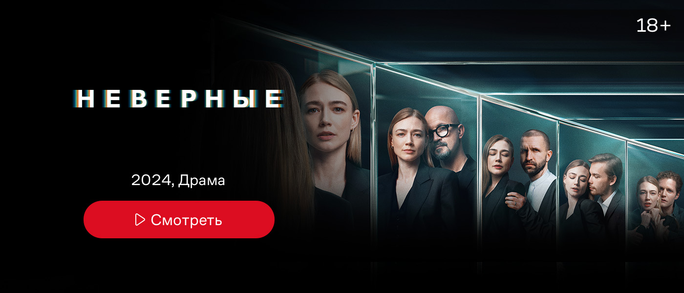 Wink премьеры. Wink премьеры