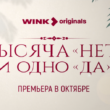 Это изображение имеет пустой атрибут alt; его имя файла - image-10-1024x511.png