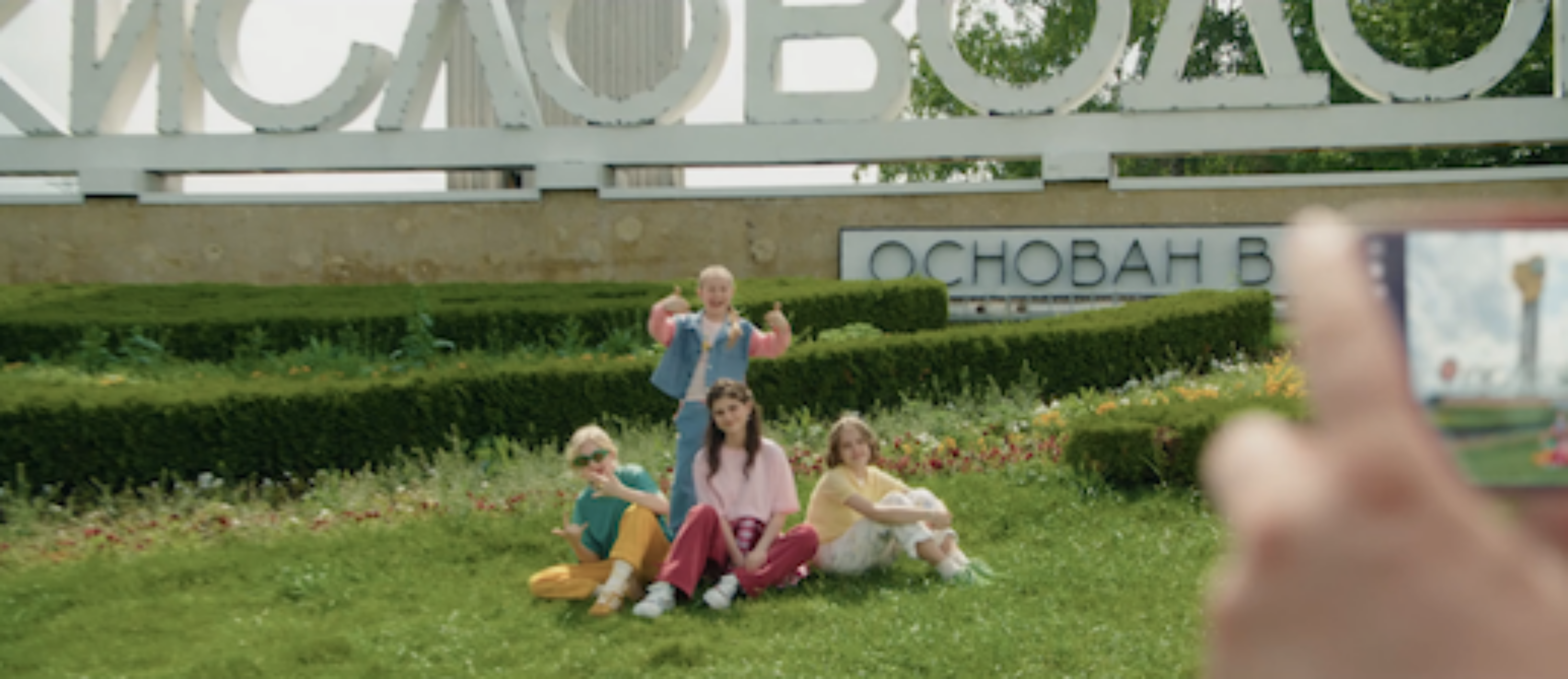 Снимок экрана 2025-10-30 в 16.19.03